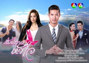 Thai drama 2020 best 13 Best