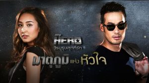 Top 10 best Thai drama 2018 that will spark your love for Thailand more (4)