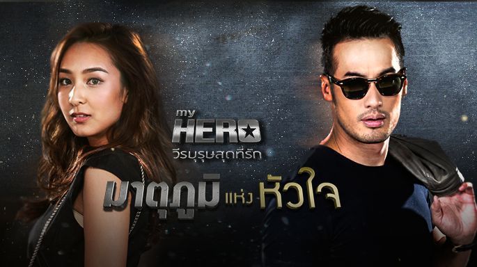 Top 10 best Thai drama 2018 that will spark your love for Thailand more