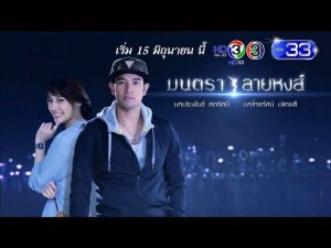 Top 10 best Thai drama 2018 that will spark your love for Thailand more (5)