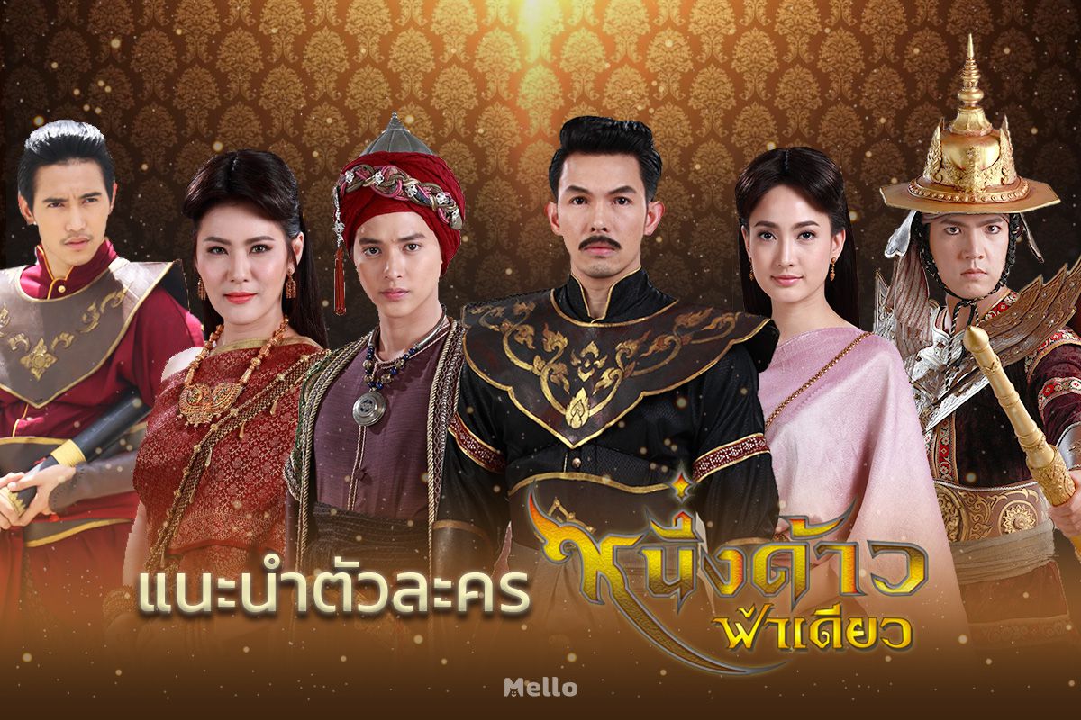 Top 10 Best Thai Drama 2018 That Will Spark Your Love For Thailand More 7 
