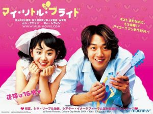 Top 7 best Korean romantic movies & dramas, you’ll love these lovey-dovey films! (4)