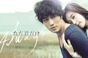 Top 7 best Korean romantic movies & dramas, you’ll love these lovey-dovey films! (7)