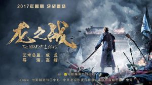 Top 10 best Chinese action movies of all time that you should watch (1)