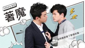 Top 9 best bl Chinese drama series that fangirls should definitely watch (1)