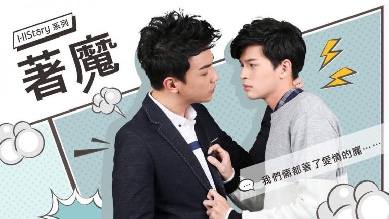 Top 9 best bl Chinese drama series that fangirls should definitely watch