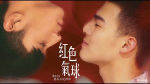 Top 9 best bl Chinese drama series that fangirls should definitely watch (5)