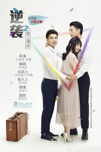 Top 9 best bl Chinese drama series that fangirls should definitely watch (6)