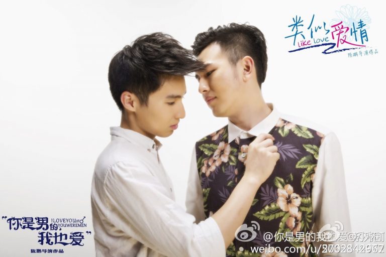 Top 9 best bl Chinese drama series that fangirls should definitely watch