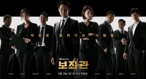 Top rating Korean drama 2019: Best 5 Korean movies everyone should see (2)