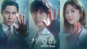 Top rating Korean drama 2019: Best 5 Korean movies everyone should see (4)